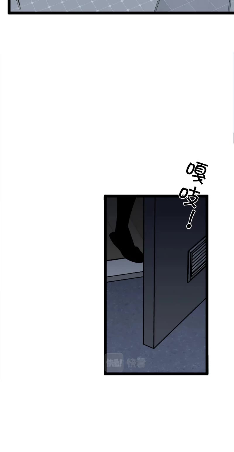 I Can Copy Talents chapter 43 - page 14
