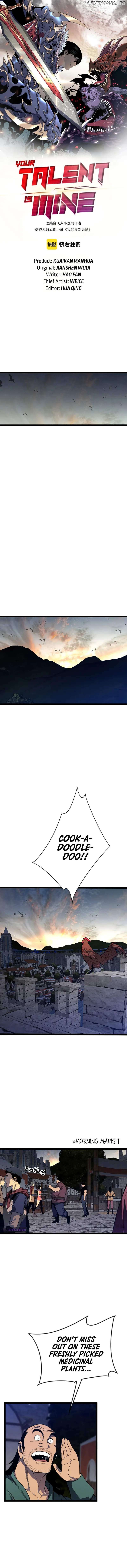 I Can Copy Talents Chapter 92 - page 2