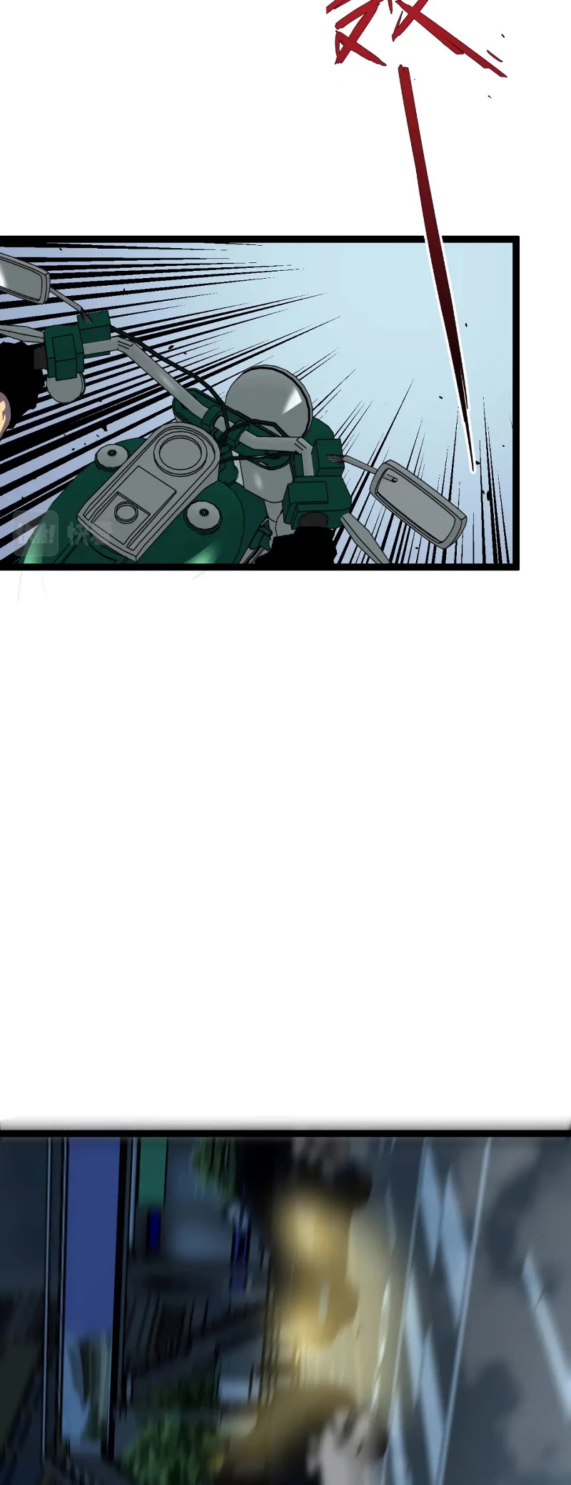I Can Copy Talents chapter 44 - page 10