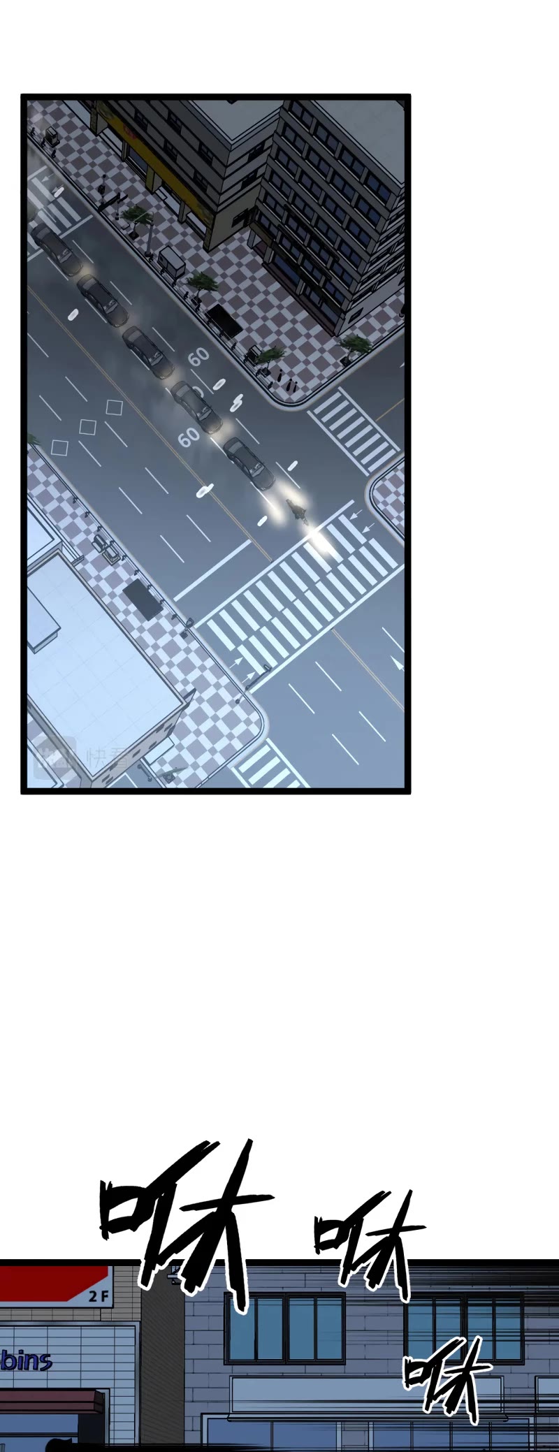 I Can Copy Talents chapter 44 - page 15