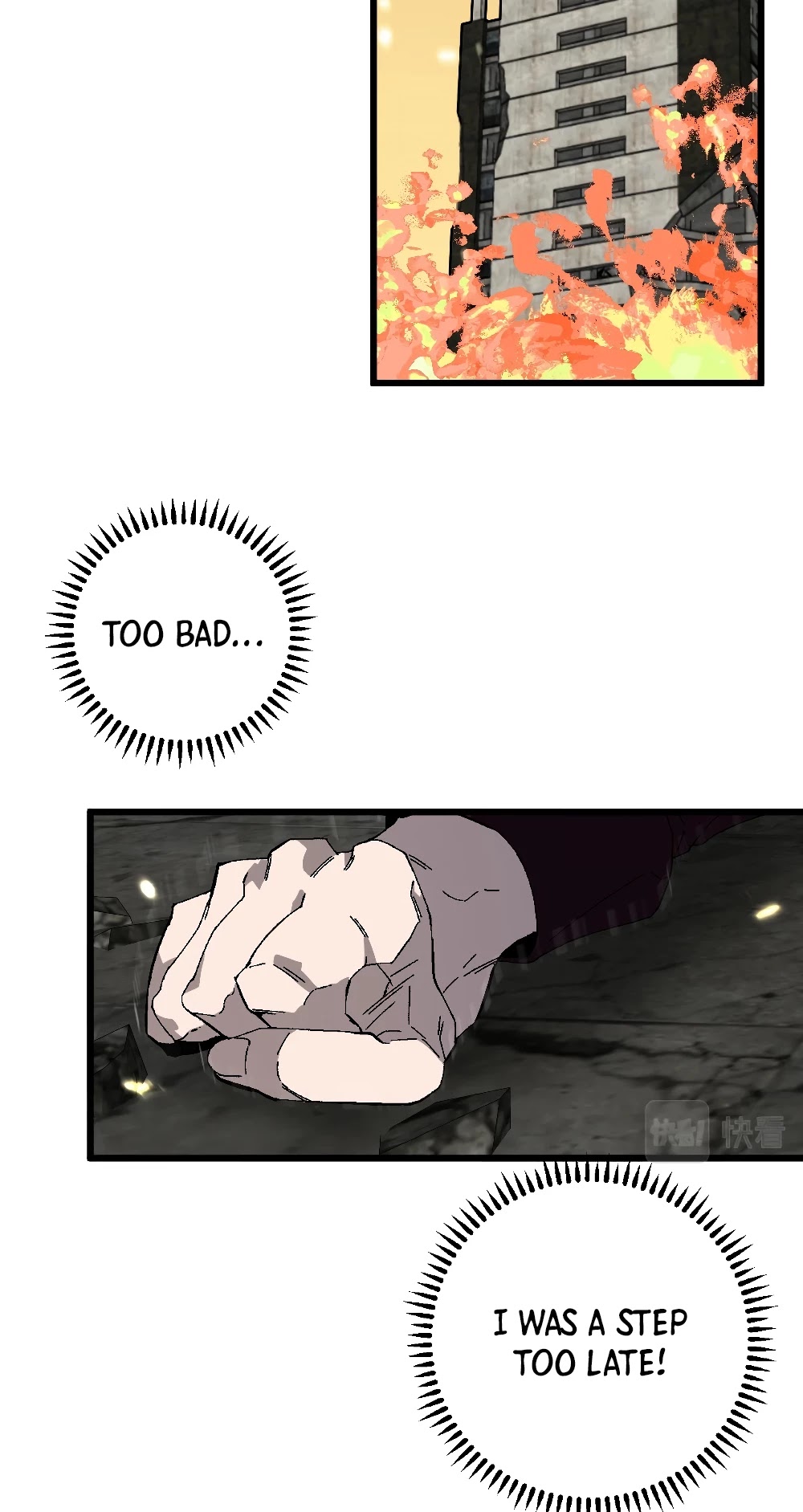 I Can Copy Talents chapter 10 - page 11