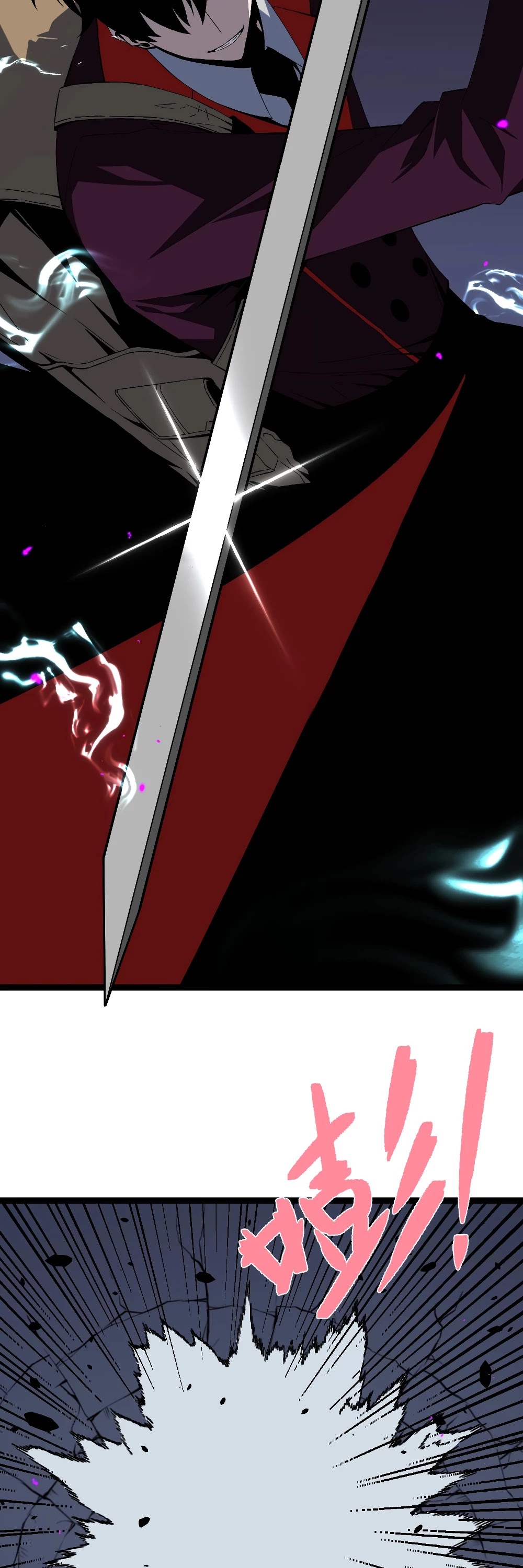 I Can Copy Talents chapter 11 - page 11