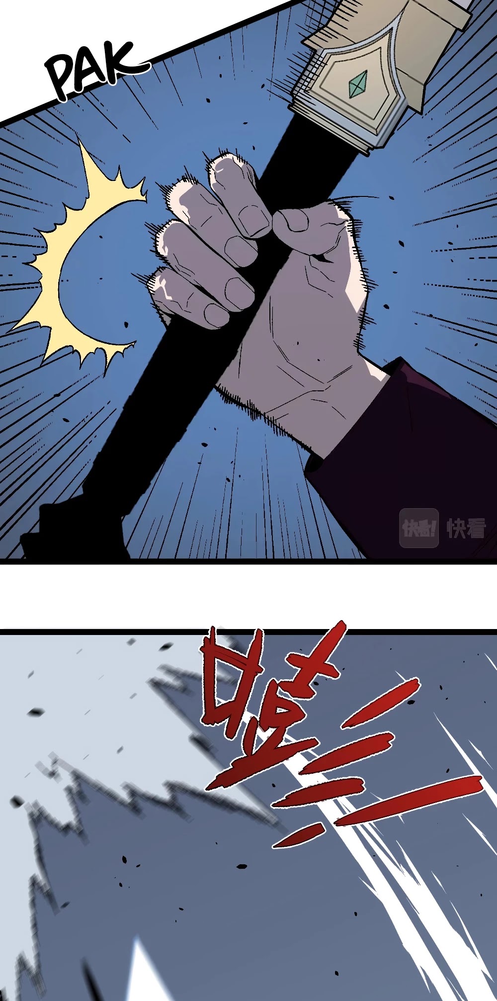 I Can Copy Talents chapter 11 - page 22