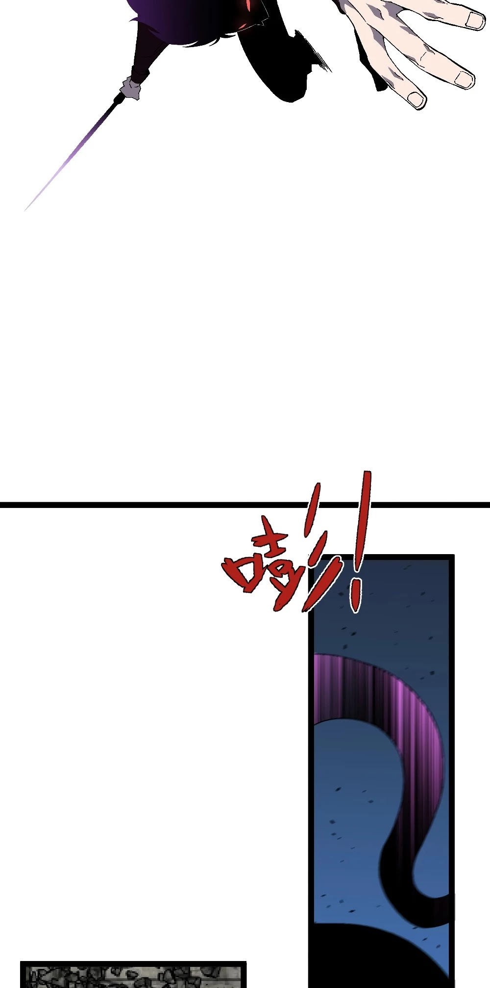 I Can Copy Talents chapter 11 - page 31