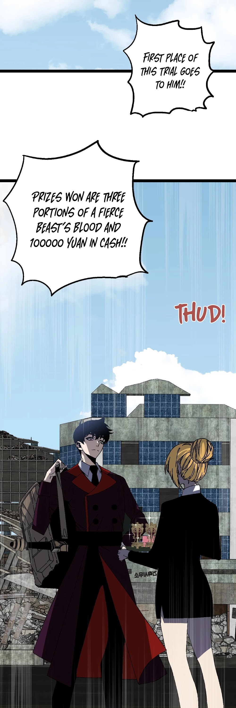 I Can Copy Talents chapter 13 - page 4