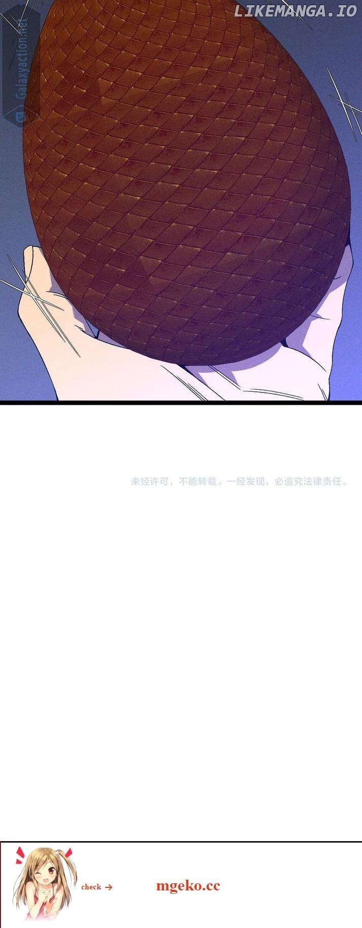 I Can Copy Talents Chapter 88 - page 43
