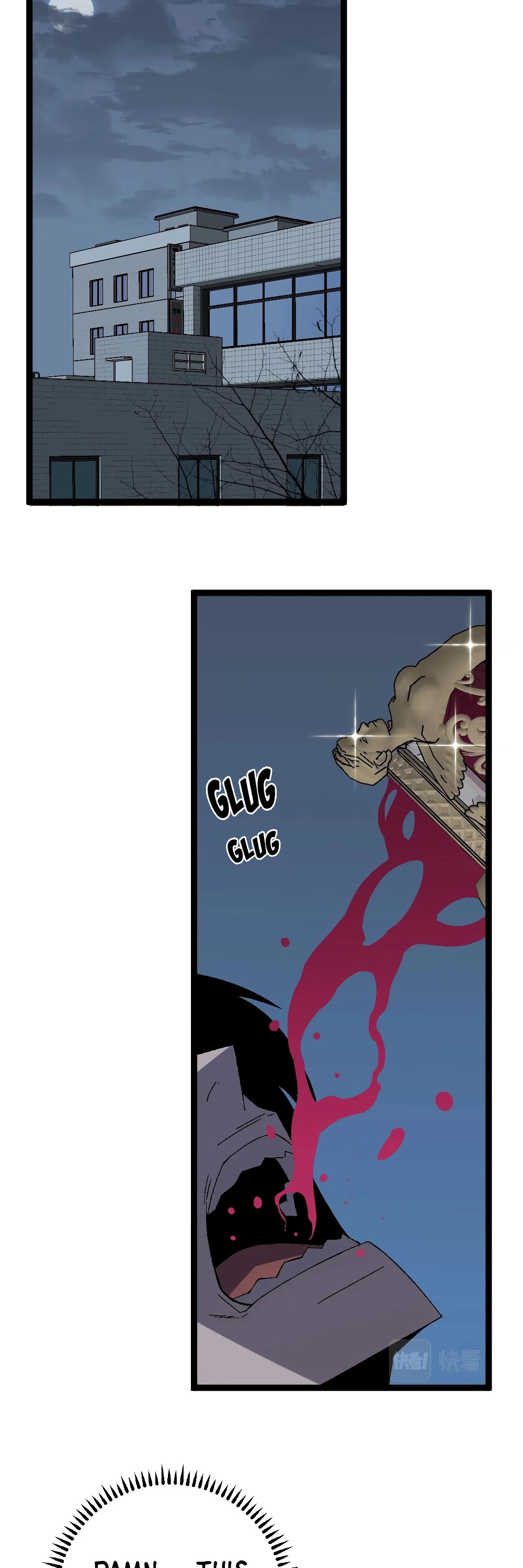 I Can Copy Talents chapter 14 - page 29