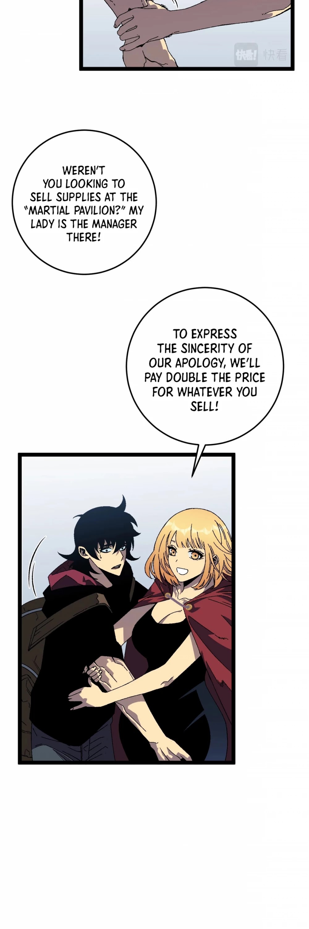 I Can Copy Talents chapter 23 - page 14