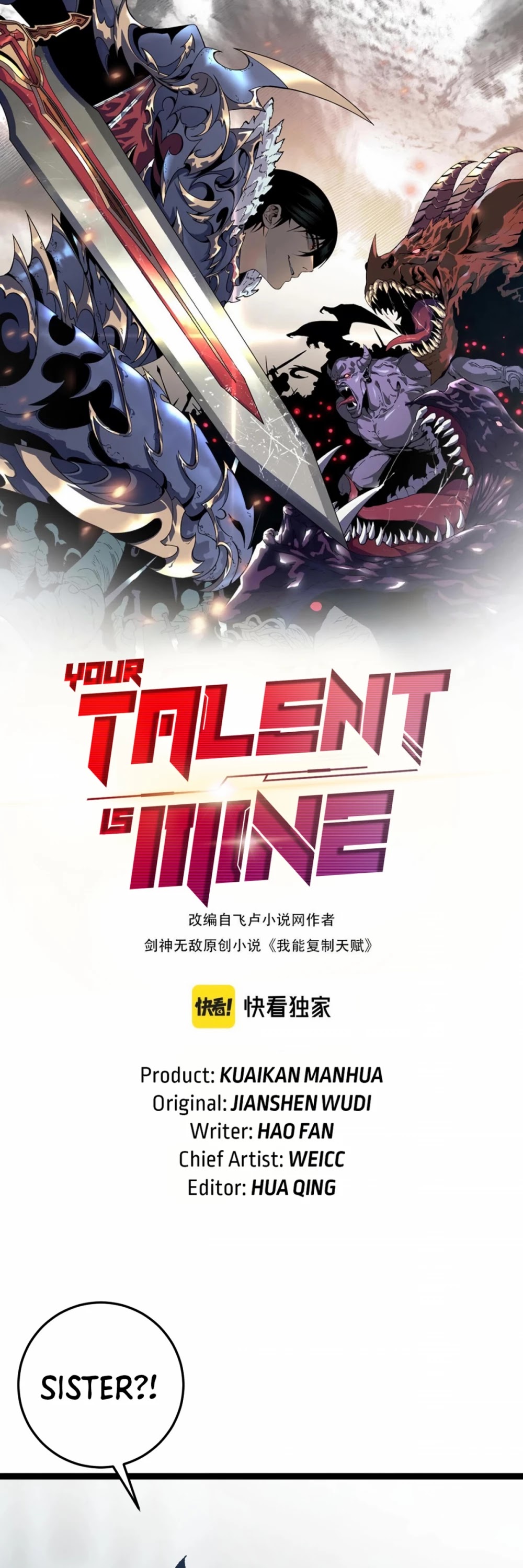 I Can Copy Talents chapter 23 - page 2
