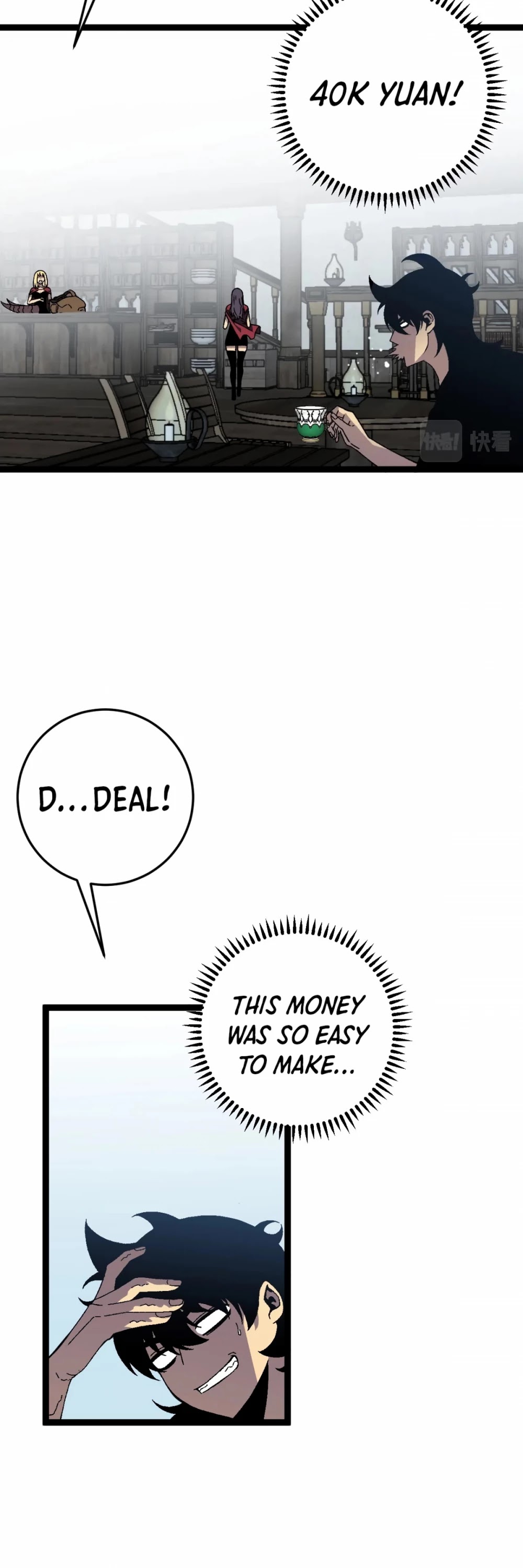 I Can Copy Talents chapter 23 - page 20