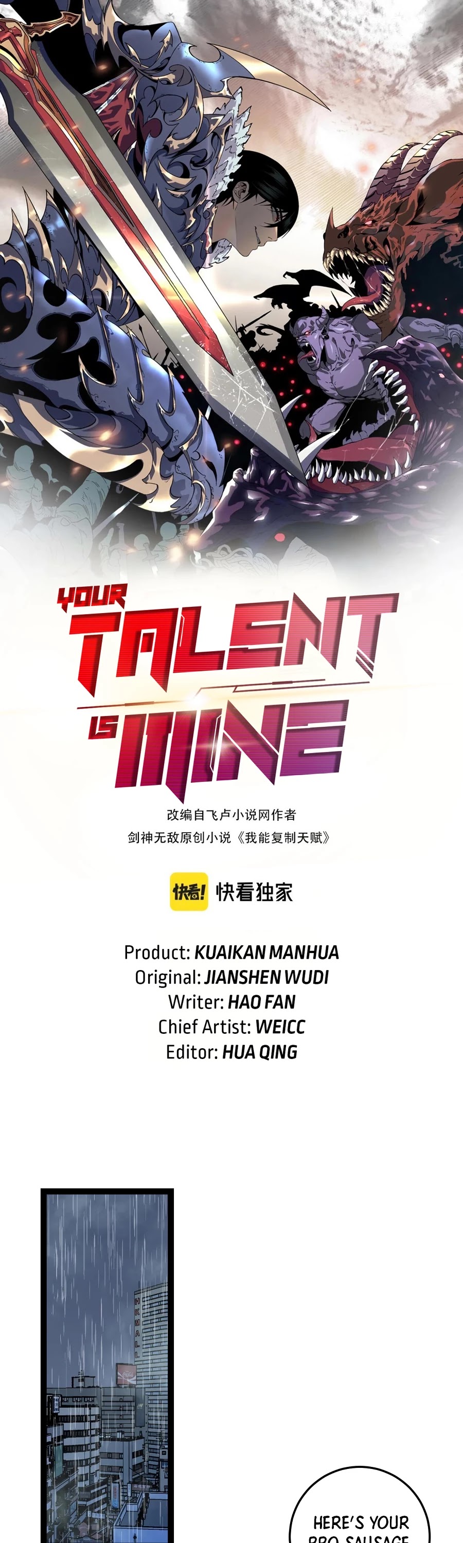 I Can Copy Talents chapter 18 - page 2