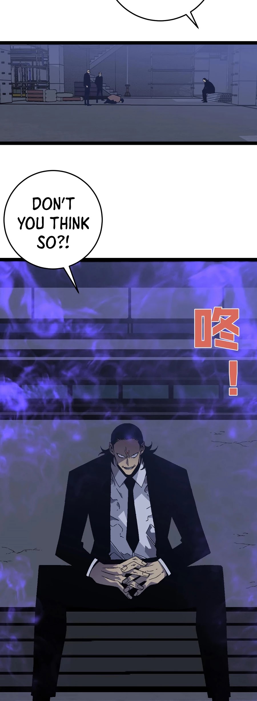 I Can Copy Talents chapter 18 - page 23