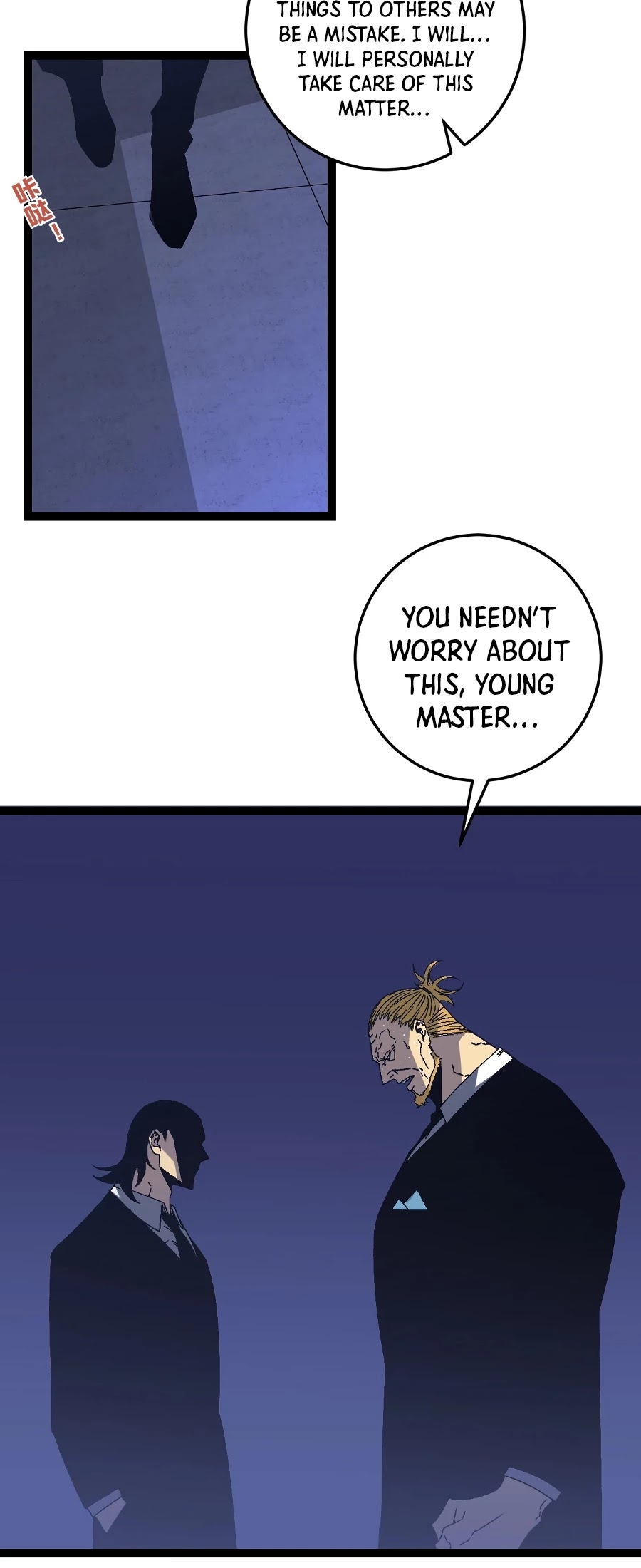 I Can Copy Talents chapter 18 - page 31