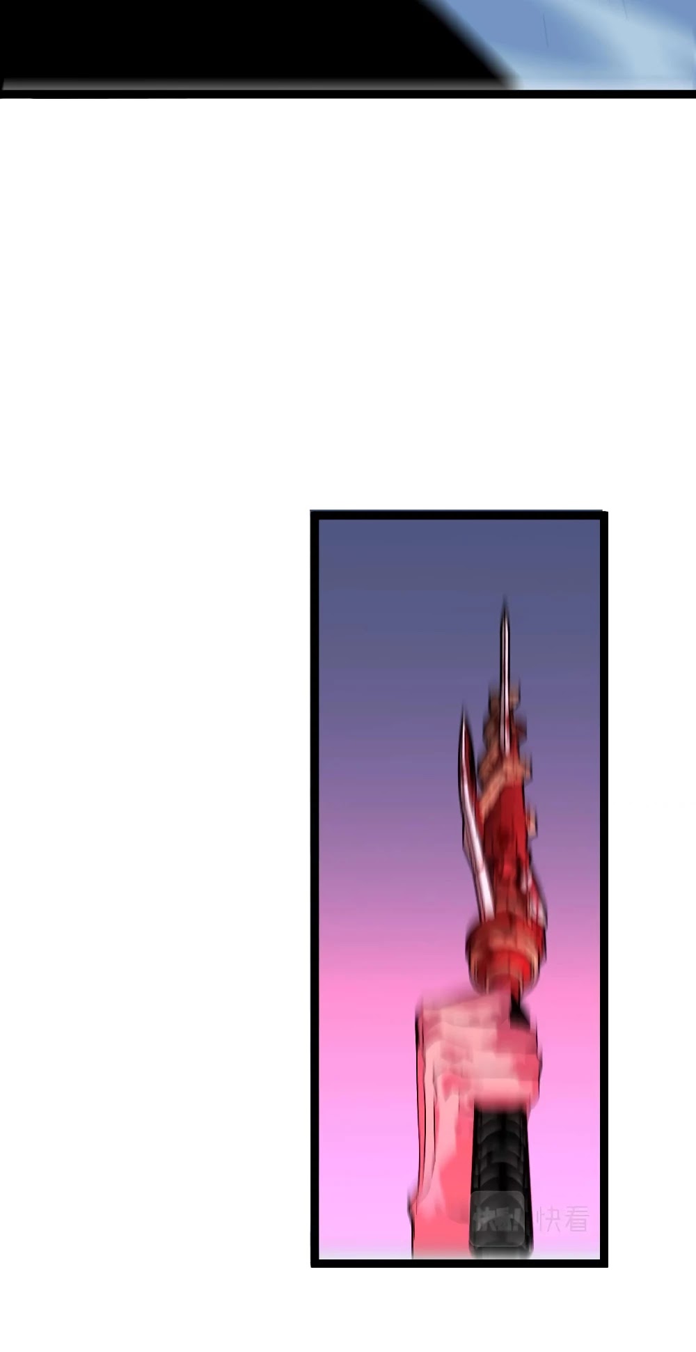 I Can Copy Talents chapter 19 - page 10
