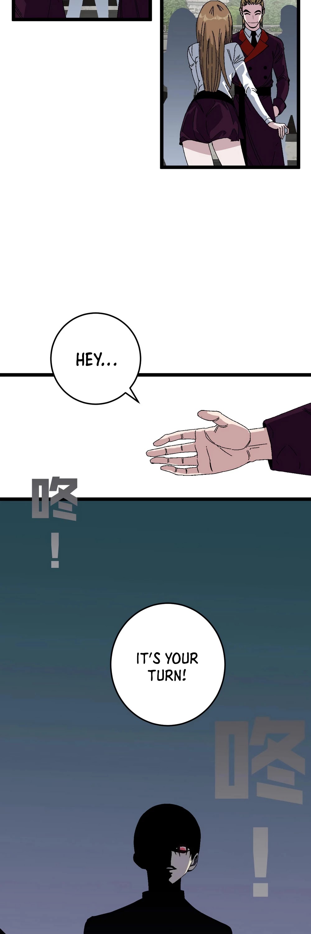 I Can Copy Talents chapter 2 - page 21