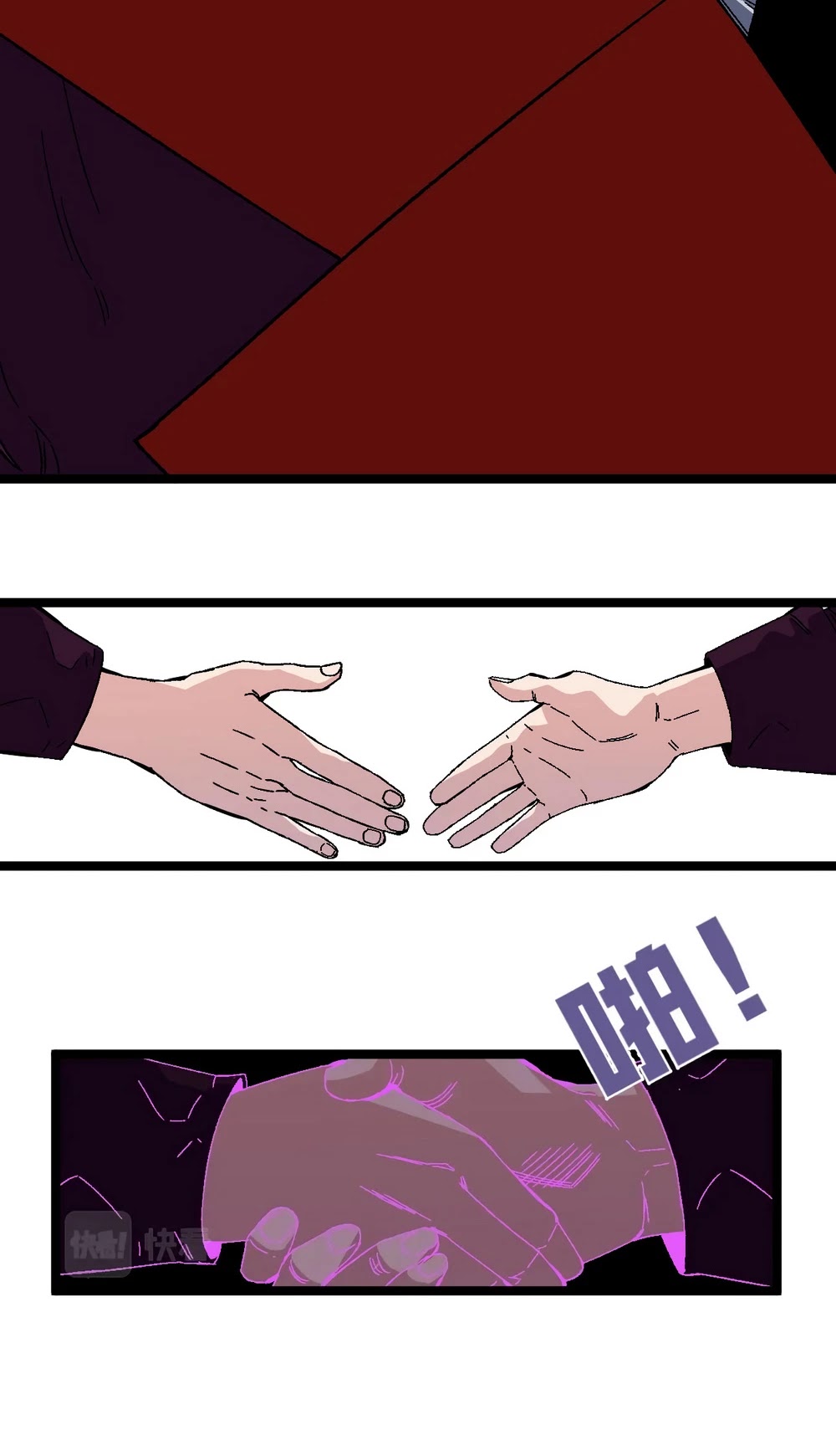 I Can Copy Talents chapter 2 - page 24