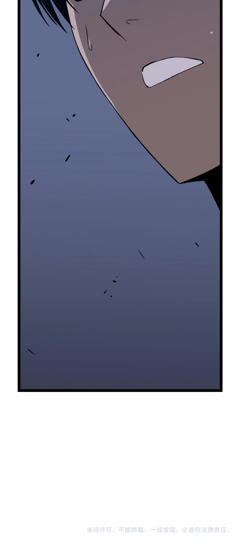 I Can Copy Talents chapter 2 - page 58
