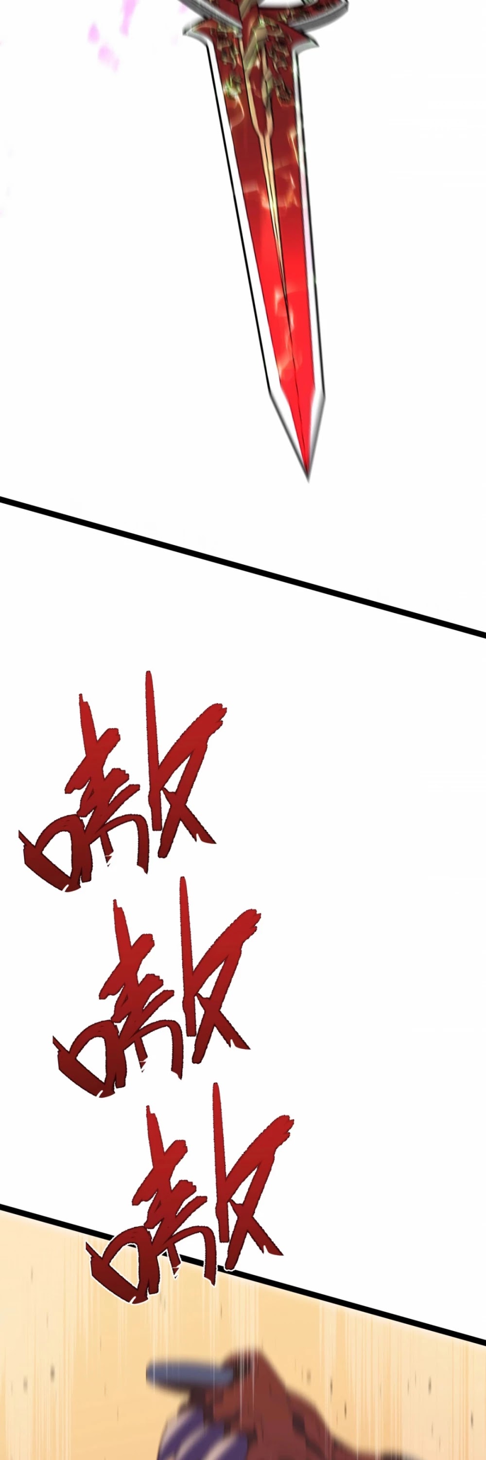 I Can Copy Talents chapter 21 - page 38