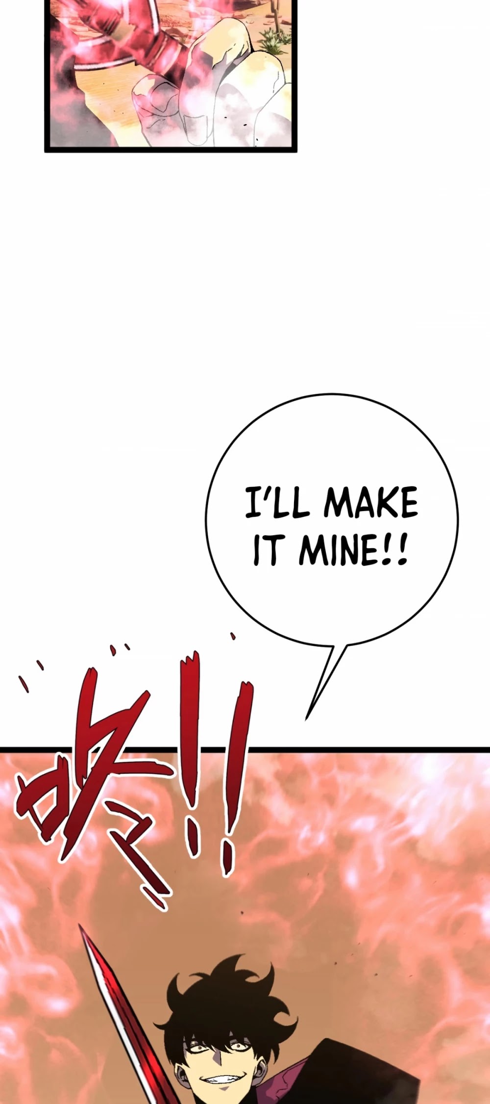 I Can Copy Talents chapter 21 - page 5