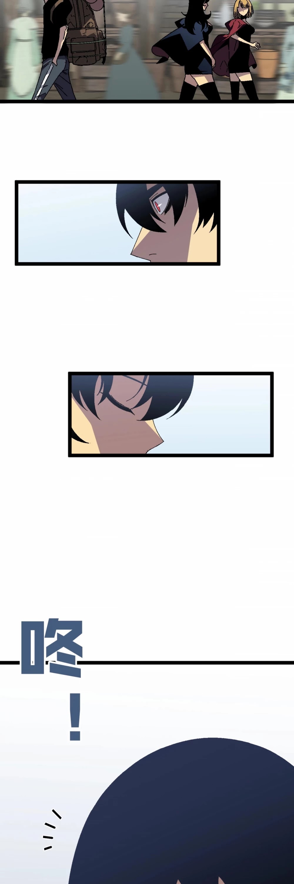 I Can Copy Talents chapter 22 - page 37