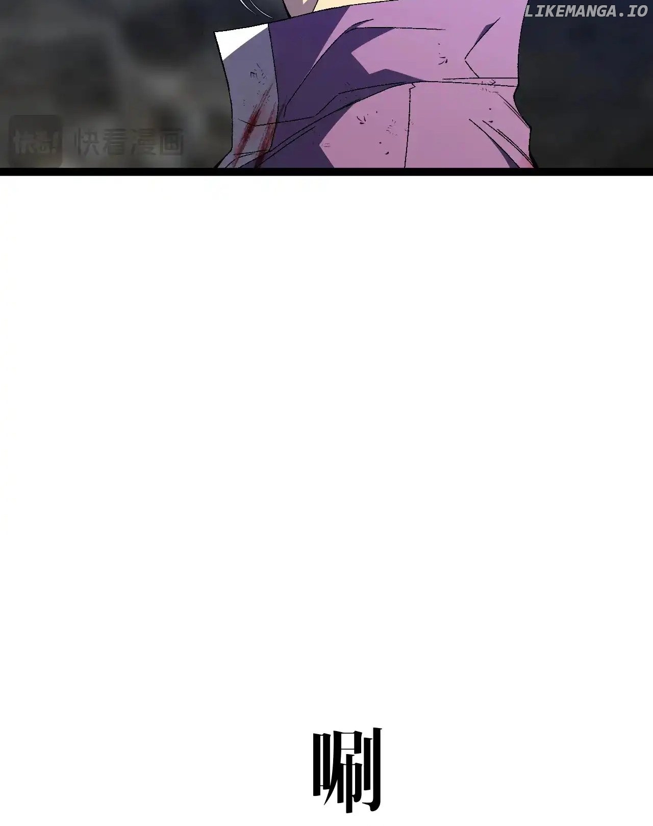 I Can Copy Talents Chapter 77 - page 66