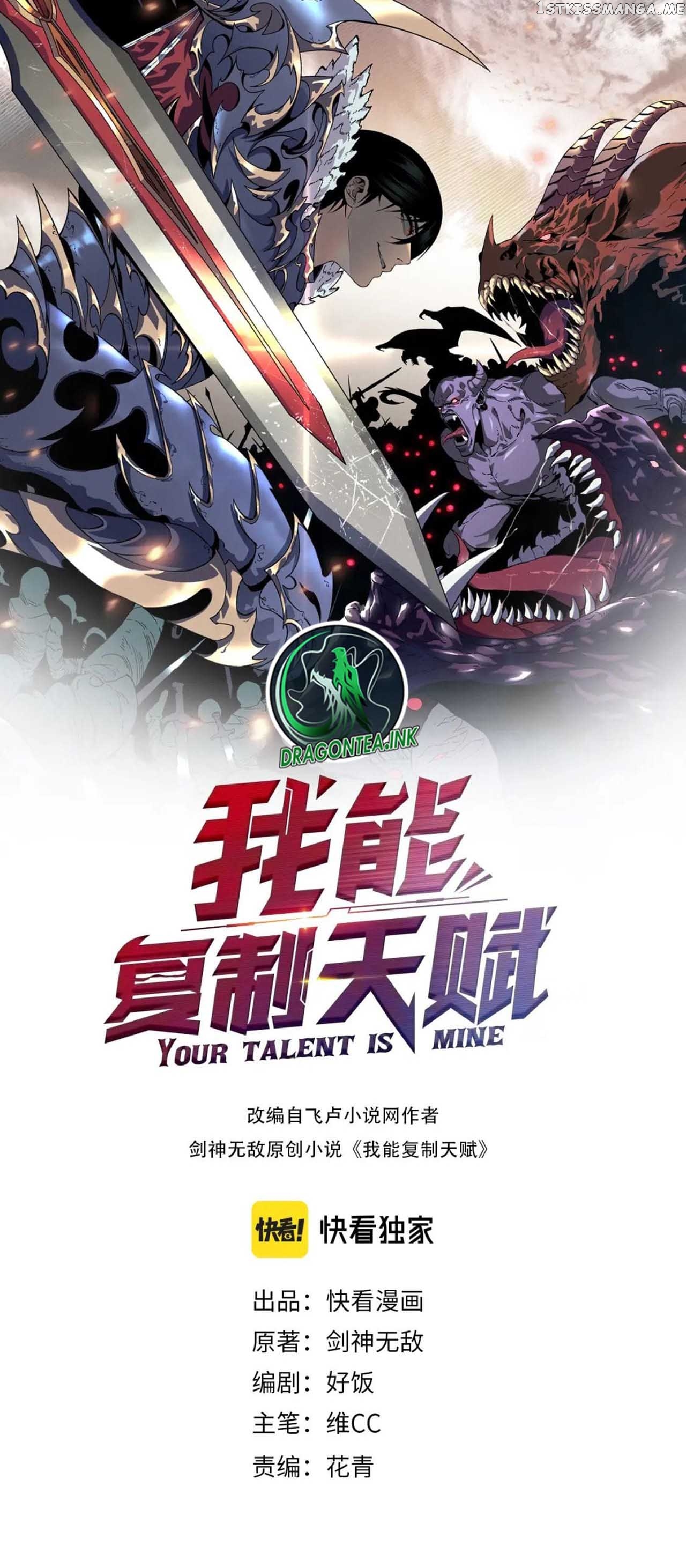 I Can Copy Talents Chapter 58 - page 1