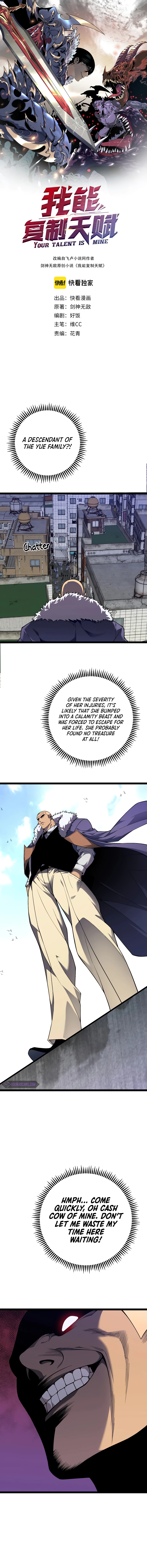 I Can Copy Talents Chapter 73 - page 2