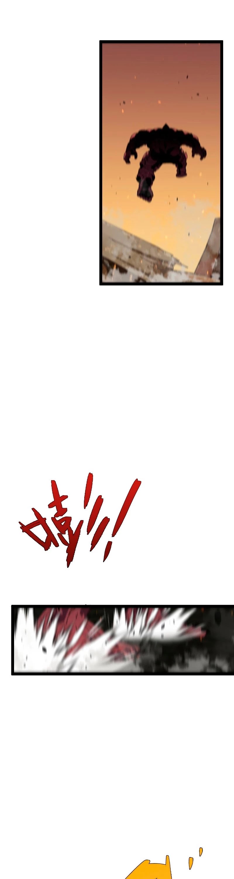 I Can Copy Talents chapter 34 - page 25