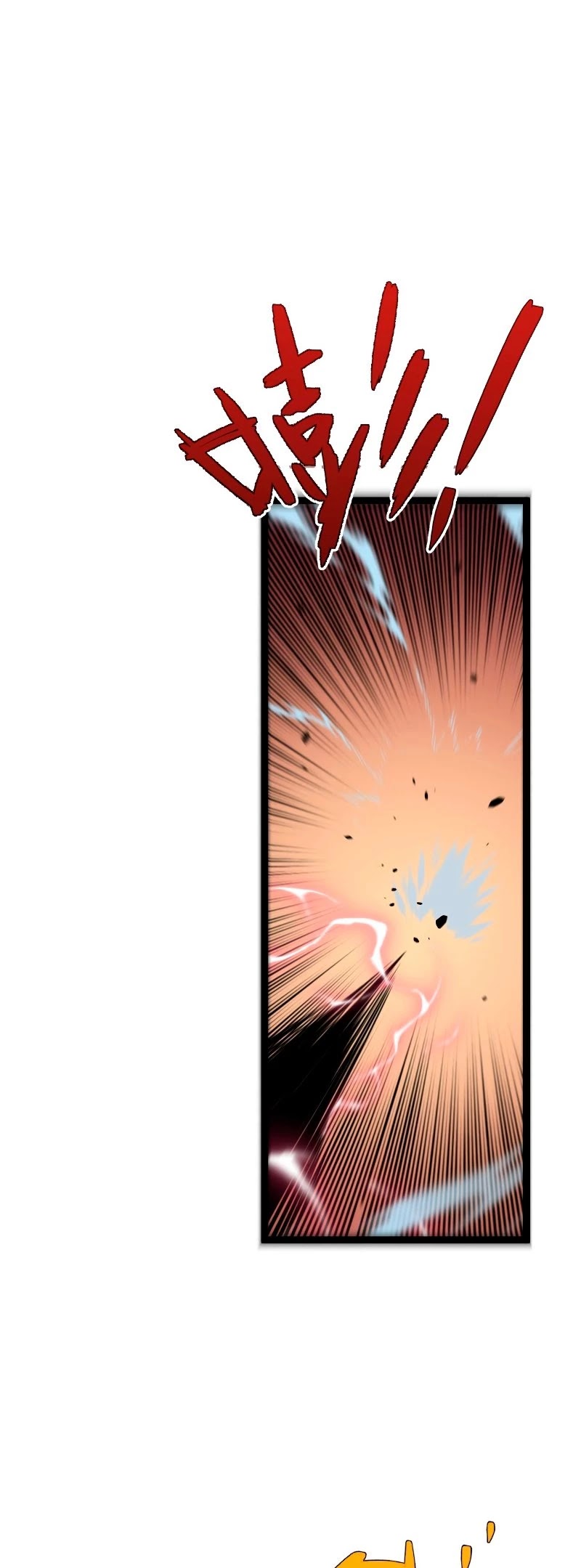 I Can Copy Talents chapter 34 - page 41