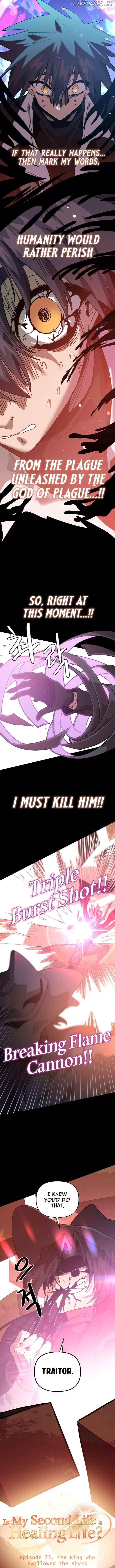 My Second Life is a Healing Life? Chapter 73 - page 7