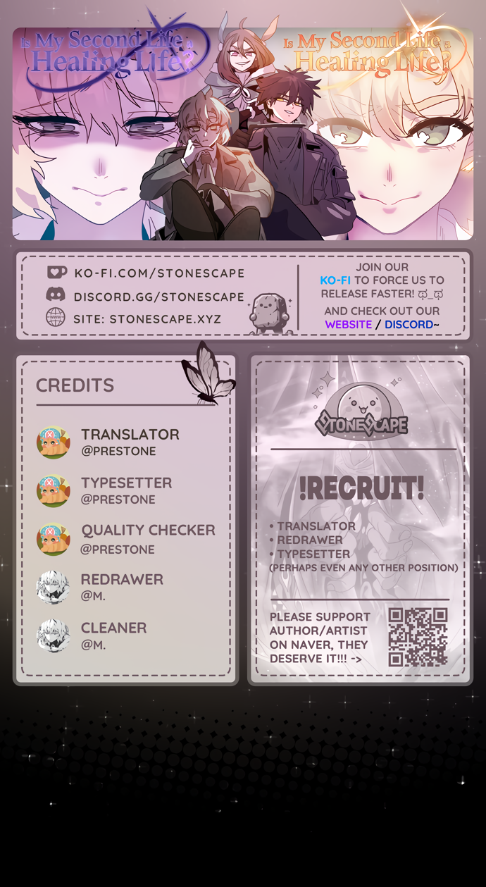 My Second Life is a Healing Life? Chapter 49 - page 1