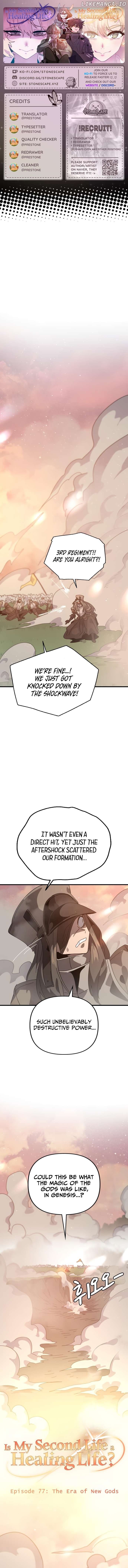 My Second Life is a Healing Life? Chapter 77 - page 1