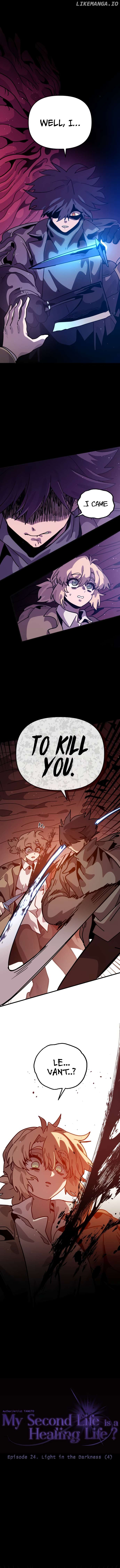 My Second Life is a Healing Life? Chapter 24 - page 2