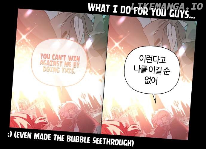 My Second Life is a Healing Life? Chapter 34 - page 18