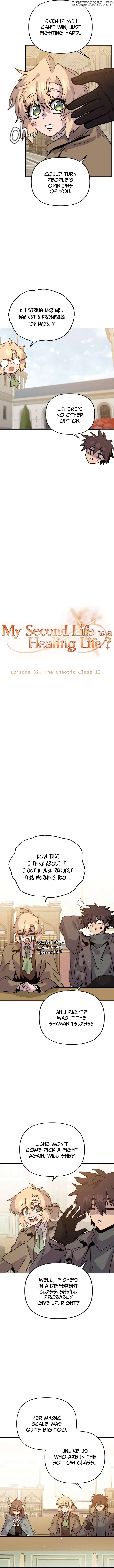 My Second Life is a Healing Life? Chapter 32 - page 4