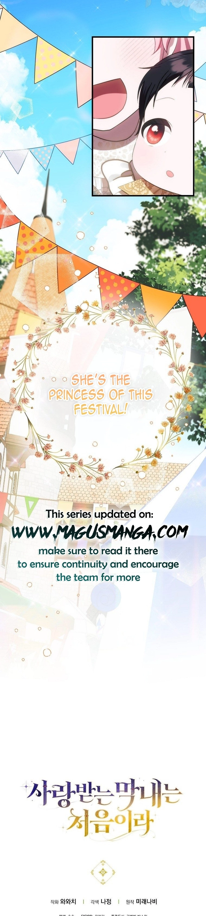 Being Loved for the First Time Chapter 10 - page 11