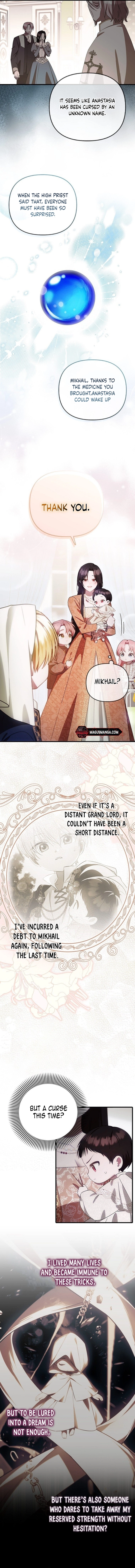Being Loved for the First Time Chapter 10 - page 4