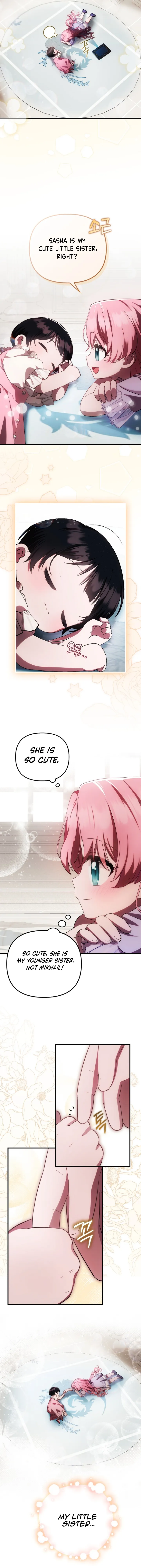 Being Loved for the First Time Chapter 22 - page 7