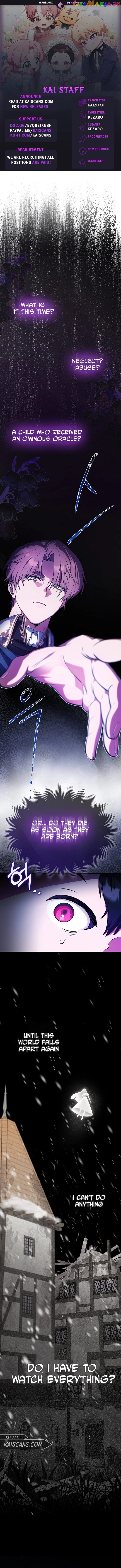 Being Loved for the First Time Chapter 2 - page 1