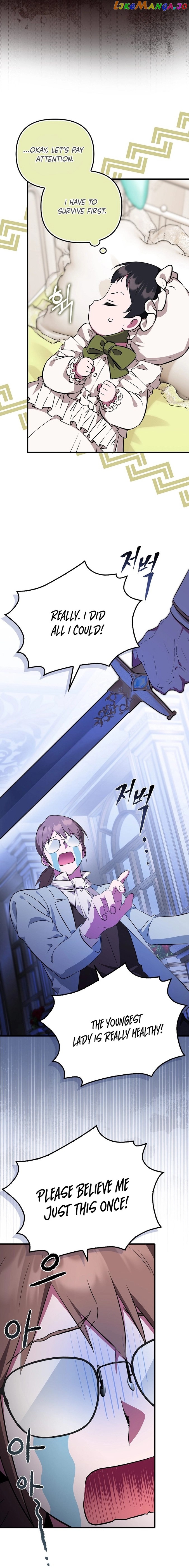 Being Loved for the First Time Chapter 2 - page 12