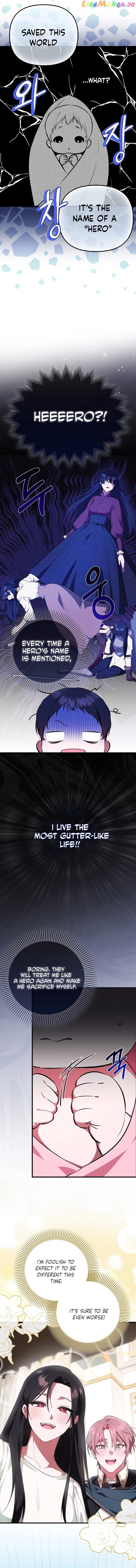 Being Loved for the First Time Chapter 2 - page 5