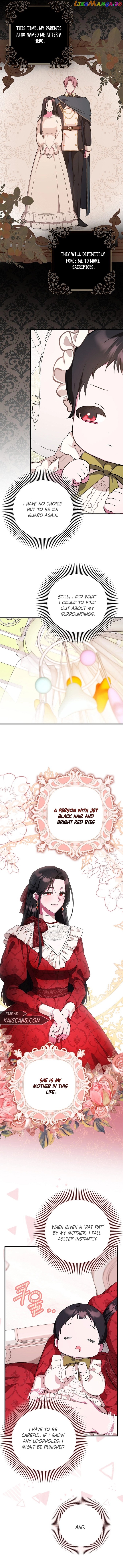 Being Loved for the First Time Chapter 2 - page 8