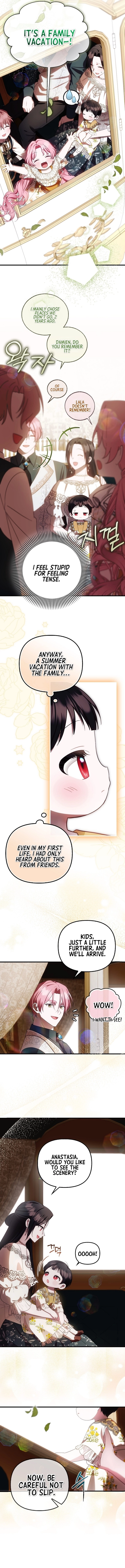 Being Loved for the First Time Chapter 17 - page 10