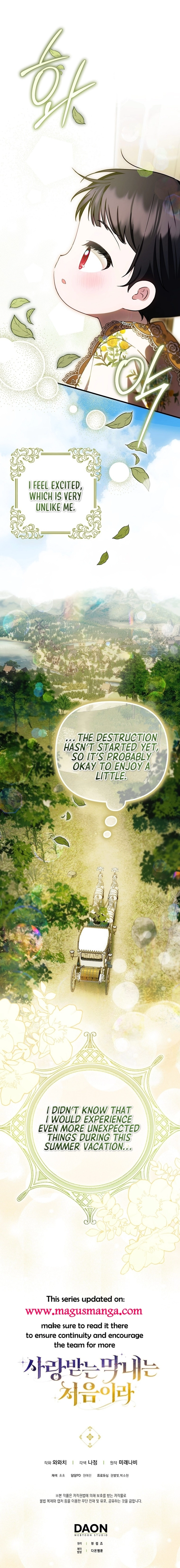 Being Loved for the First Time Chapter 17 - page 11