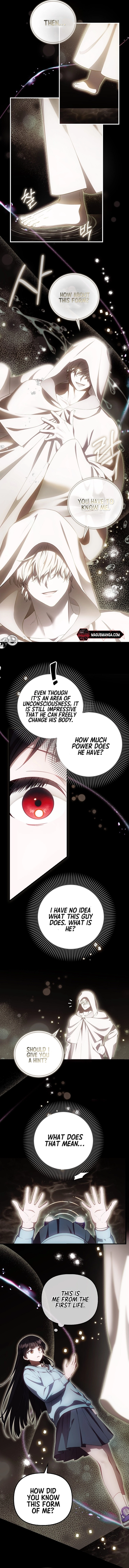 Being Loved for the First Time Chapter 17 - page 2