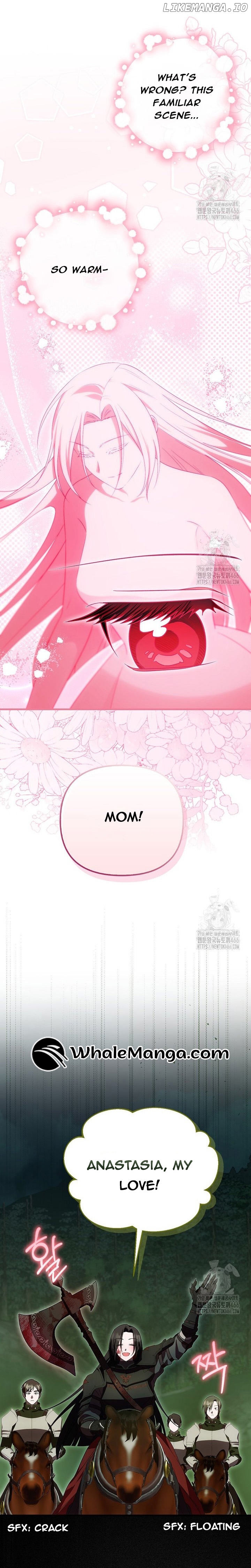 Being Loved for the First Time Chapter 51 - page 12