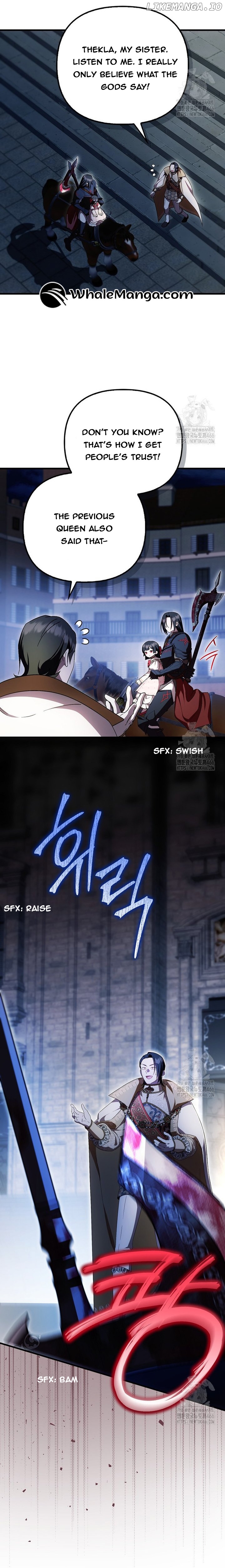 Being Loved for the First Time Chapter 51 - page 17