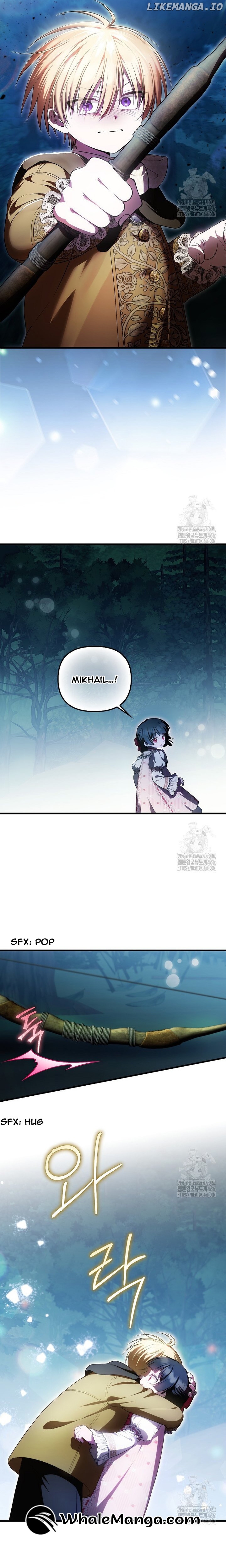 Being Loved for the First Time Chapter 51 - page 2