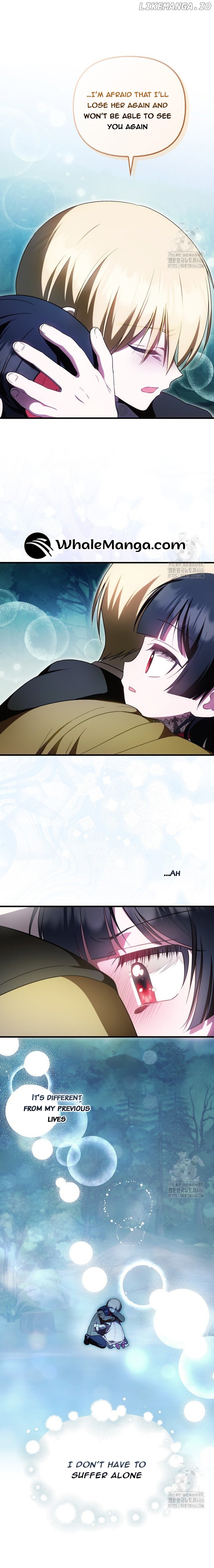 Being Loved for the First Time Chapter 51 - page 3
