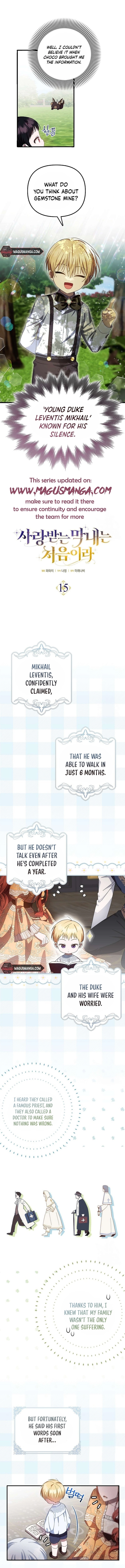 Being Loved for the First Time Chapter 15 - page 1